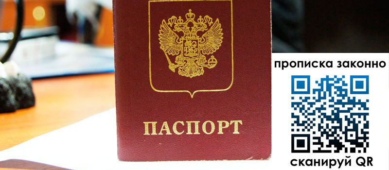 регистрация в Бакале